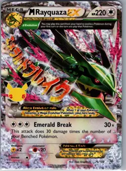 M Rayquaza EX 76/108 Celebrations: Classic Collection - Pokemon Card - NM - Image 1