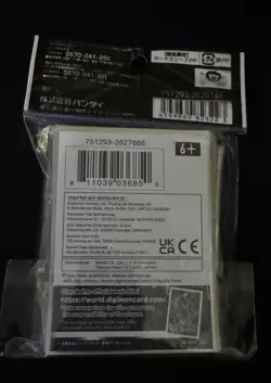 Carddass Digimon 2022 Shoutmon/MegaShoutmon Protector Card Sleeves (60ct) - Image 2