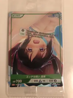 DIVINE CROSS Study Steady 2 Kinomiya Nanoka PR Promo Holo Foil Card Sealed New - Image 1