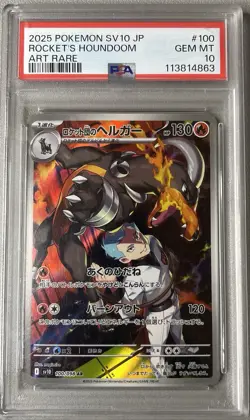 PSA 10 Team Rocket's Houndoom 100/098 sv10 Glory of Team Rocket Pokemon Japanese - Image 1