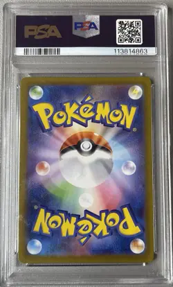 PSA 10 Team Rocket's Houndoom 100/098 sv10 Glory of Team Rocket Pokemon Japanese - Image 2