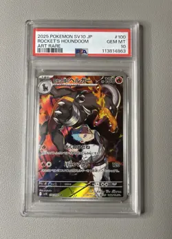 PSA 10 Team Rocket's Houndoom 100/098 sv10 Glory of Team Rocket Pokemon Japanese - Image 3