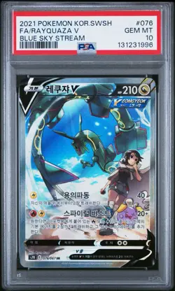 PSA 10 Rayquaza V SR 076 Blue Sky Stream s7R Korean Pokemon - Image 1
