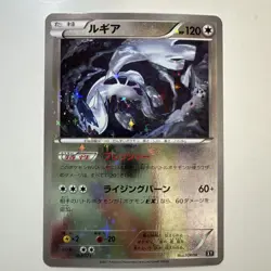 2017 POKEMON JAPANESE THE BEST OF XY #102 LUGIA-REVERSE FOIL NM-M - Image 1