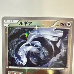2017 POKEMON JAPANESE THE BEST OF XY #102 LUGIA-REVERSE FOIL NM-M - Image 3