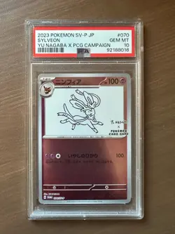 2023 POKEMON JAPANESE SV-P PROMO YU NAGABA X POKEMON #070 SYLVEON PSA 10 - Image 1