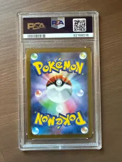 2023 POKEMON JAPANESE SV-P PROMO YU NAGABA X POKEMON #070 SYLVEON PSA 10 - Image 2