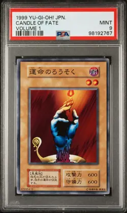1999 Yu-Gi-Oh! Candle Of Fate Japanese Volume 1 V1 No Ref Common PSA 9 - Image 1