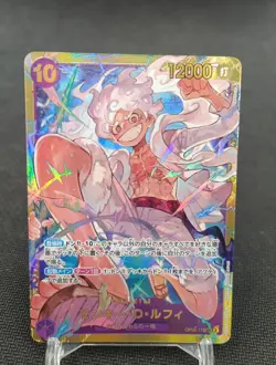Carte One Piece Monkey D Luffy OP05-119 SEC OP-05 Japan Tcg - Image 1
