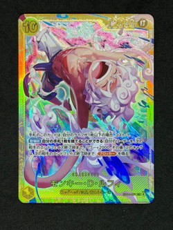 ONE PIECE TCG EB-04 EGGHEAD CRISIS EB04-06 SEC Monkey D. Luffy - Image 1