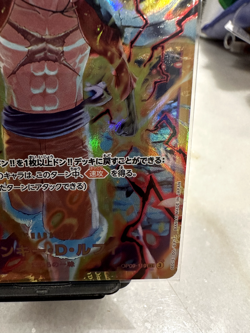 Monkey.D.Luffy OP09-119 One Piece Emperors in the New World Japanese UK Seller - Image 5