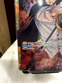 Shanks OP01-120 One Piece Romance Dawn Japanese UK Seller - Image 4