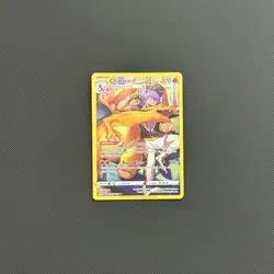 Pokemon Charizard TG03/TG30 Swsh11: Lost Origin Trainer Gallery Holo NM - Image 1