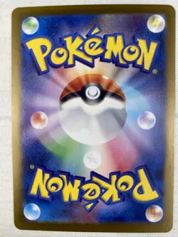 Cramorant AR 072/066 SV5a Crimson Haze - Pokemon Card Japanese Art Rare Holo NM - Image 2