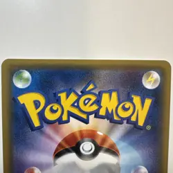 Skyla Reverse Foil 148/171 the Best of XY 2017 Pokemon Card NM-M - Image 5