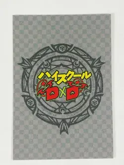 Irina Shidou Goddess Story Doujin - Frosted Waifu Card- Highschool DxD 12 - Image 2