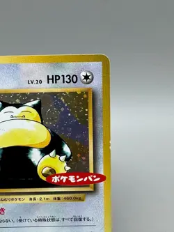Snorlax 261/XY-P Promo Daiichi Pan September 2016 Japanese Pokemon Card LP - Image 5