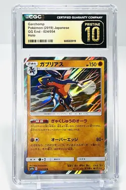 Pokemon Garchomp Holo* Rare Card #024/054 Sm10a: GG End Japanese CGC 10 Pristine - Image 1
