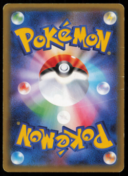 ARCANINE 010/060 R POKEMON CARD JAPANESE SM1S COLLECTION SUN HOLO RARE DAMAGED - Image 2