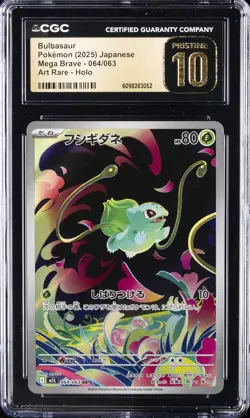 2025 POKEMON JAPANESE MEGA BRAVE ART RARE HOLO #064 BULBASAUR CGC 10 PRISTINE - Image 1
