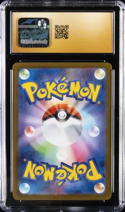 2025 POKEMON JAPANESE MEGA BRAVE ART RARE HOLO #064 BULBASAUR CGC 10 PRISTINE - Image 2