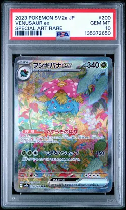 2023 POKEMON JPN SV2A-POKEMON 151 SPECIAL ART RARE #200 VENUSAUR EX PSA 10 - Image 1
