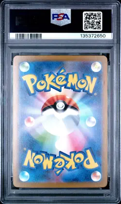 2023 POKEMON JPN SV2A-POKEMON 151 SPECIAL ART RARE #200 VENUSAUR EX PSA 10 - Image 2