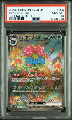 2023 POKEMON JPN SV2A-POKEMON 151 SPECIAL ART RARE #200 VENUSAUR EX PSA 10 - Image 1