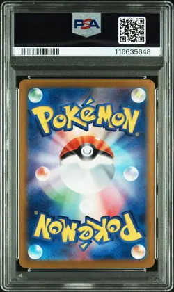 2023 POKEMON JPN SV2A-POKEMON 151 SPECIAL ART RARE #200 VENUSAUR EX PSA 10 - Image 2