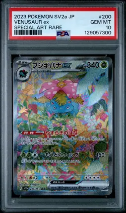 2023 POKEMON JPN SV2A-POKEMON 151 SPECIAL ART RARE #200 VENUSAUR EX PSA 10 - Image 1
