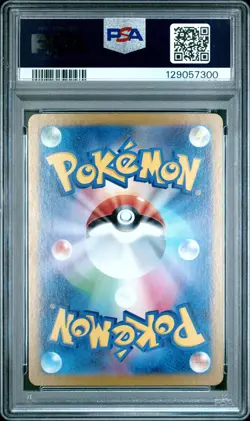 2023 POKEMON JPN SV2A-POKEMON 151 SPECIAL ART RARE #200 VENUSAUR EX PSA 10 - Image 2