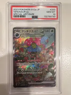 2023 POKEMON JPN SV2A-POKEMON 151 SPECIAL ART RARE #200 VENUSAUR EX PSA 10 - Image 1