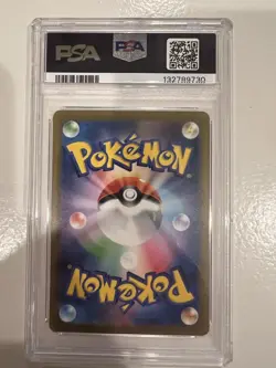 2023 POKEMON JPN SV2A-POKEMON 151 SPECIAL ART RARE #200 VENUSAUR EX PSA 10 - Image 2