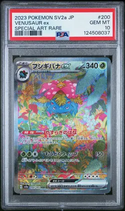 2023 POKEMON JPN SV2A-POKEMON 151 SPECIAL ART RARE #200 VENUSAUR EX PSA 10 - Image 1