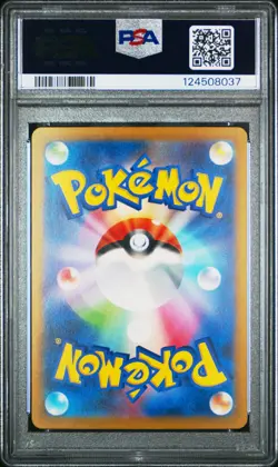 2023 POKEMON JPN SV2A-POKEMON 151 SPECIAL ART RARE #200 VENUSAUR EX PSA 10 - Image 2