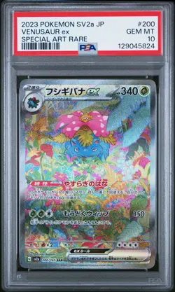 2023 POKEMON JPN SV2A-POKEMON 151 SPECIAL ART RARE #200 VENUSAUR EX PSA 10 - Image 1