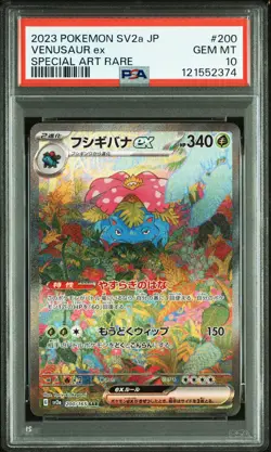 2023 POKEMON JPN SV2A-POKEMON 151 SPECIAL ART RARE #200 VENUSAUR EX PSA 10 - Image 1