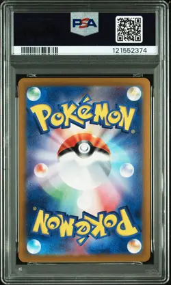 2023 POKEMON JPN SV2A-POKEMON 151 SPECIAL ART RARE #200 VENUSAUR EX PSA 10 - Image 2