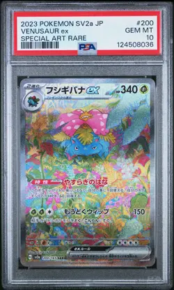 2023 POKEMON JPN SV2A-POKEMON 151 SPECIAL ART RARE #200 VENUSAUR EX PSA 10 - Image 1