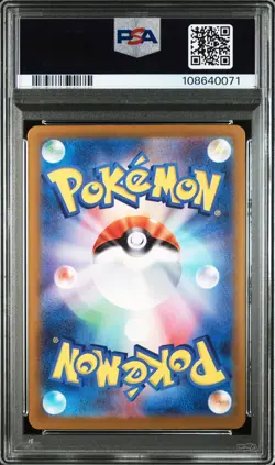 2023 POKEMON JPN SV2A-POKEMON 151 SPECIAL ART RARE #200 VENUSAUR EX PSA 10 - Image 2