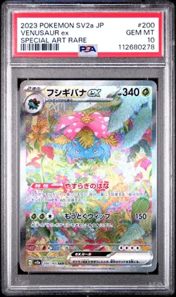 2023 POKEMON JPN SV2A-POKEMON 151 SPECIAL ART RARE #200 VENUSAUR EX PSA 10 - Image 1