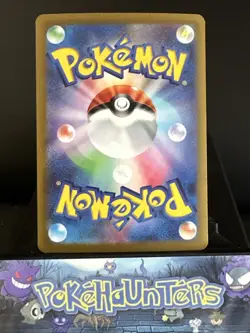Pokemon Card Wiglett sv1S 081/078 AR Scarlet & Violet Japanese NM - Image 2
