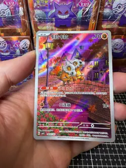 Pokemon Card Cubone Chinese IR 0407/07 Gem Pack Vol 3 CBB3C Holo (Cubone 10) - Image 1