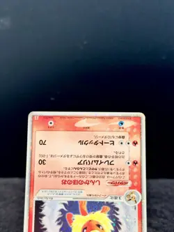 Vaporeon Jolteon Flareon ex Holon Research Tower Japanese Pokemon Card [MP] - Image 5