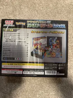 Pokemon TCG Special Deck Set ex Venusaur Charizard Blastoise Japanese Box - Image 2