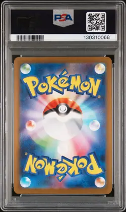 2025 POKEMON JAPANESE M-P PROMO MCDONALD'S #020 PIKACHU PSA 10 - Image 2