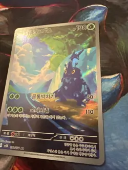 Pokemon Heracross 072/071 Clay Burst SV2D Korean AR Art Rare Holo NM - Image 4
