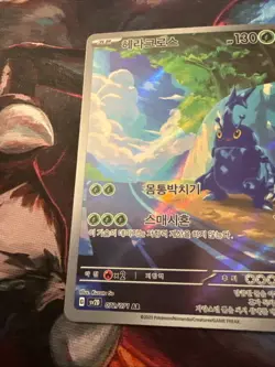 Pokemon Heracross 072/071 Clay Burst SV2D Korean AR Art Rare Holo NM - Image 5