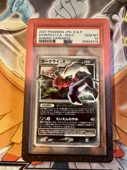 Darkrai LV.X Holo PSA 10 GEM MINT Shining Darkness Unl. DP3 Japanese Pokemon - Image 1