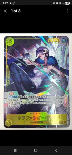 Trafalger Law (Alt Art) EB03-062 SEC ONE PIECE Edition Japanese Near Mint - Image 1